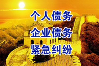 逾期债务未履行判决结果将面临何后果？